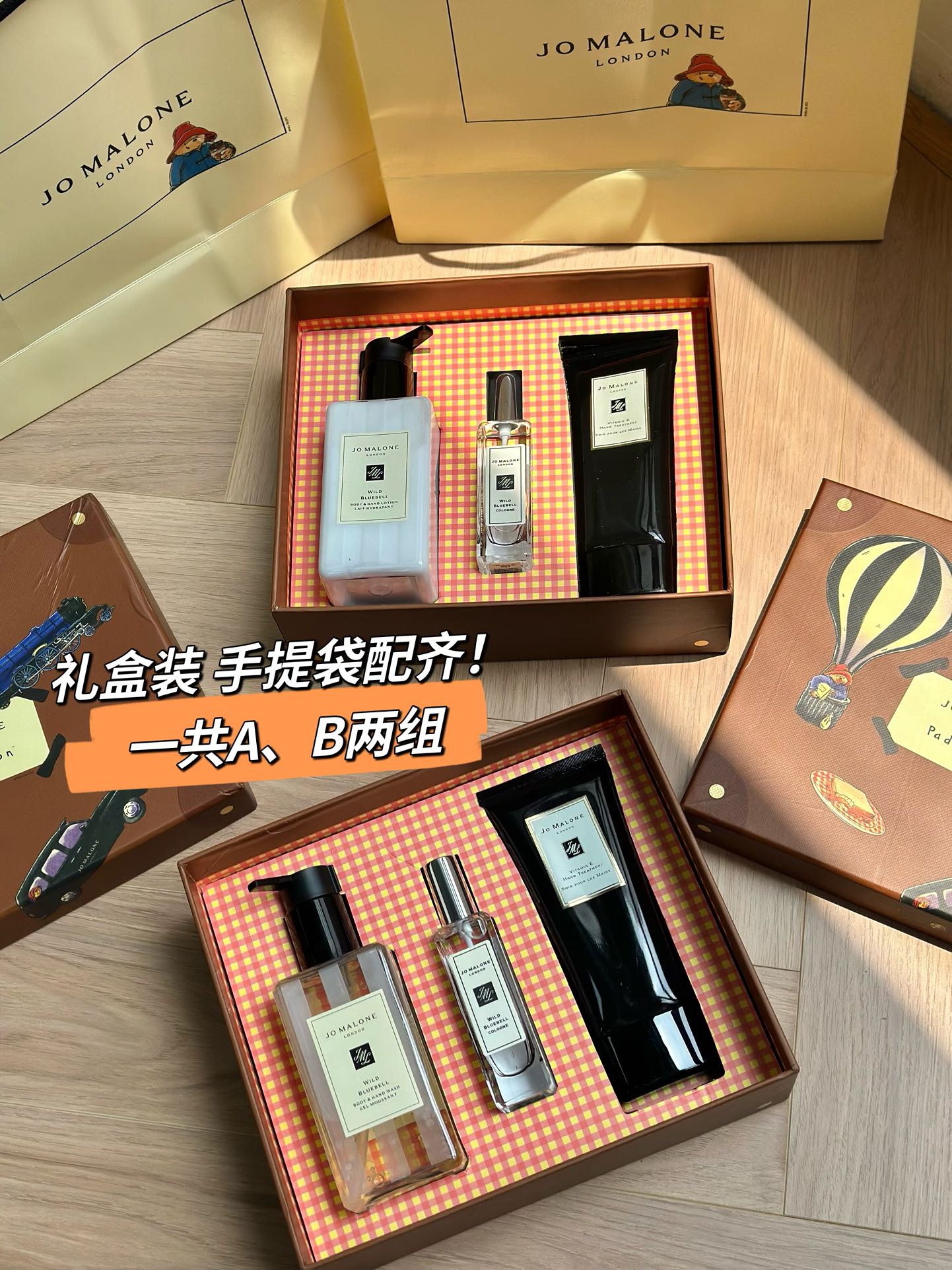Jo Malone perfume
